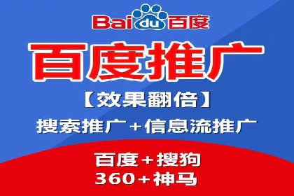 SEM竞价托管服务，成功案例展示转化成果