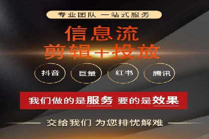 SEM服务公司助力企业线上线下融合案例