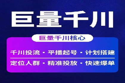 百度推广返点攻略：优化广告投放效果