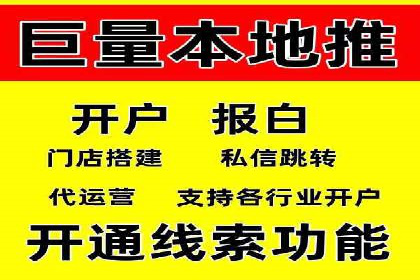 信息流广告在金融领域的应用案例